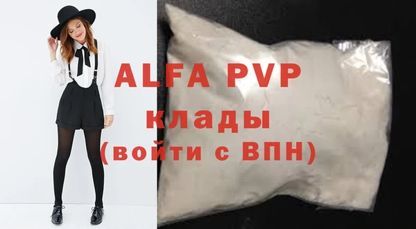 apvp Верхнеуральск